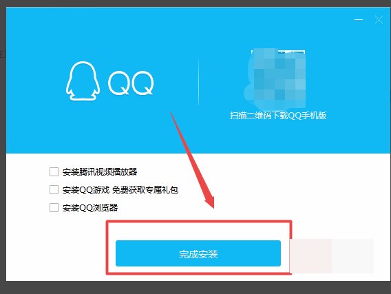 登录qq显示获取个人资料500失败是什么意思