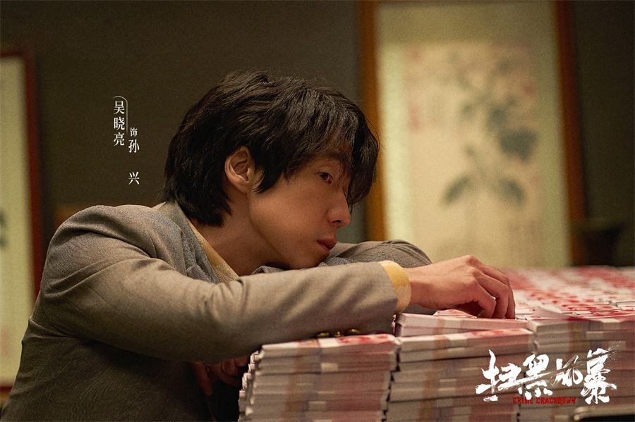 《扫黑风暴》这部热播剧中,徐英子咬桌角是什么意思?