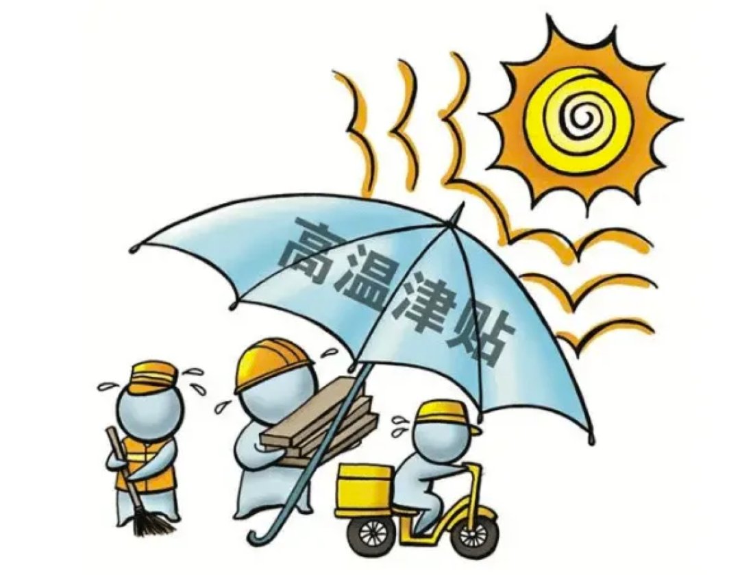 广东持续高温：桥“热”到开裂，高温天气对当地居民的生活有何影响？