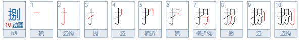 大写数字一到十百千万？