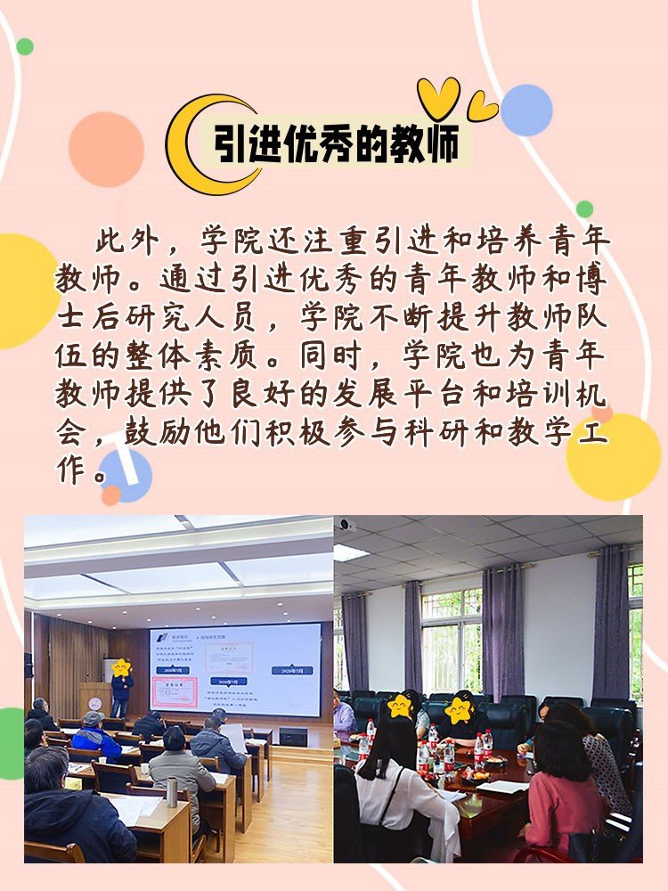 长江大学文理学院怎么样?