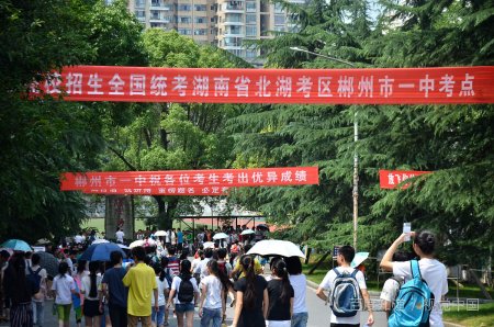 河北省高考总分是多少？