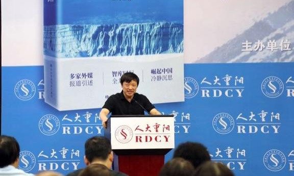 胡锡进是什么职位？