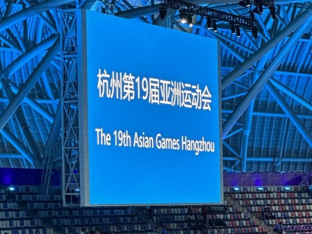 开幕式亚运会2023几点