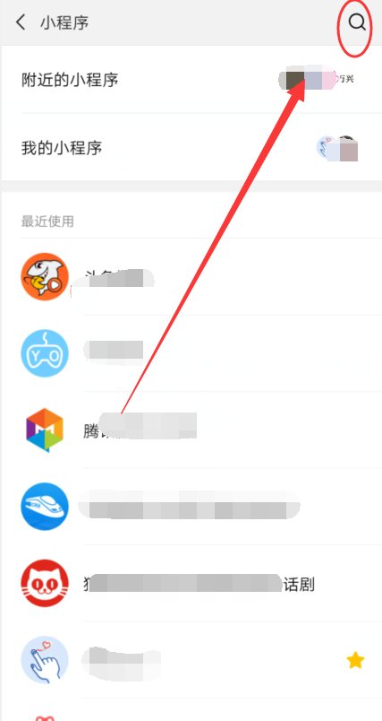 微信可以发微博的吗？