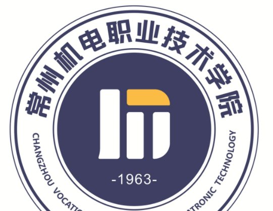 常州机电职业技术学院2021录取分数线