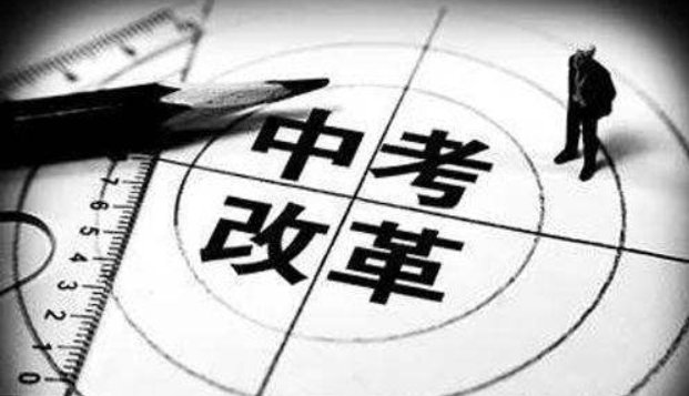 江西会取消中考吗