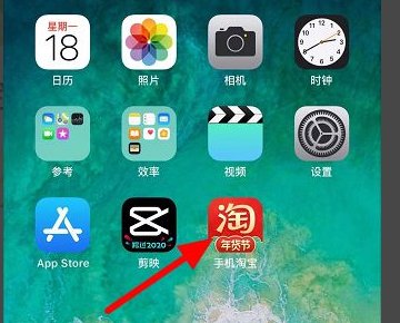 淘宝怎么搜索店铺