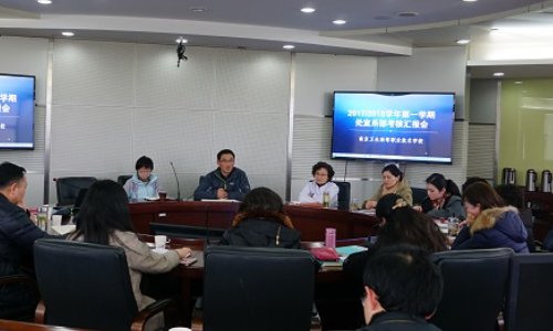 南京卫校分数线是多少?