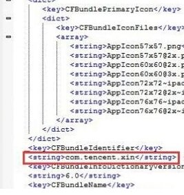 ios7 怎么安装多个微信