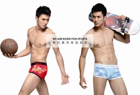 23men的23MEN产品