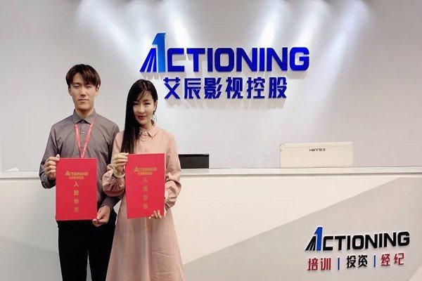 艾辰影视培训机构是骗局吗？