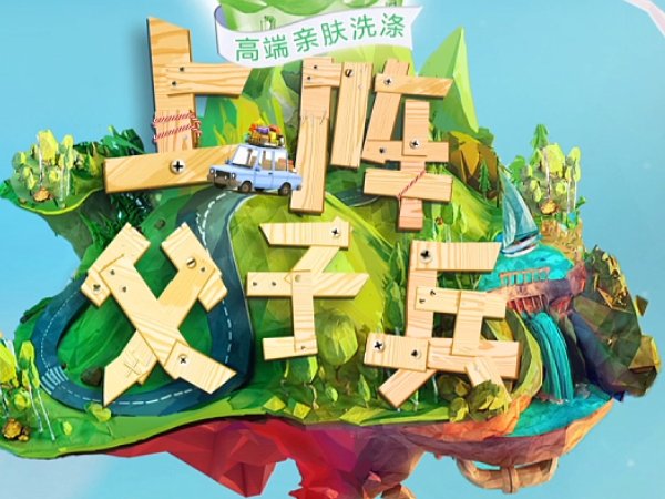 范伟最新出演的电视剧