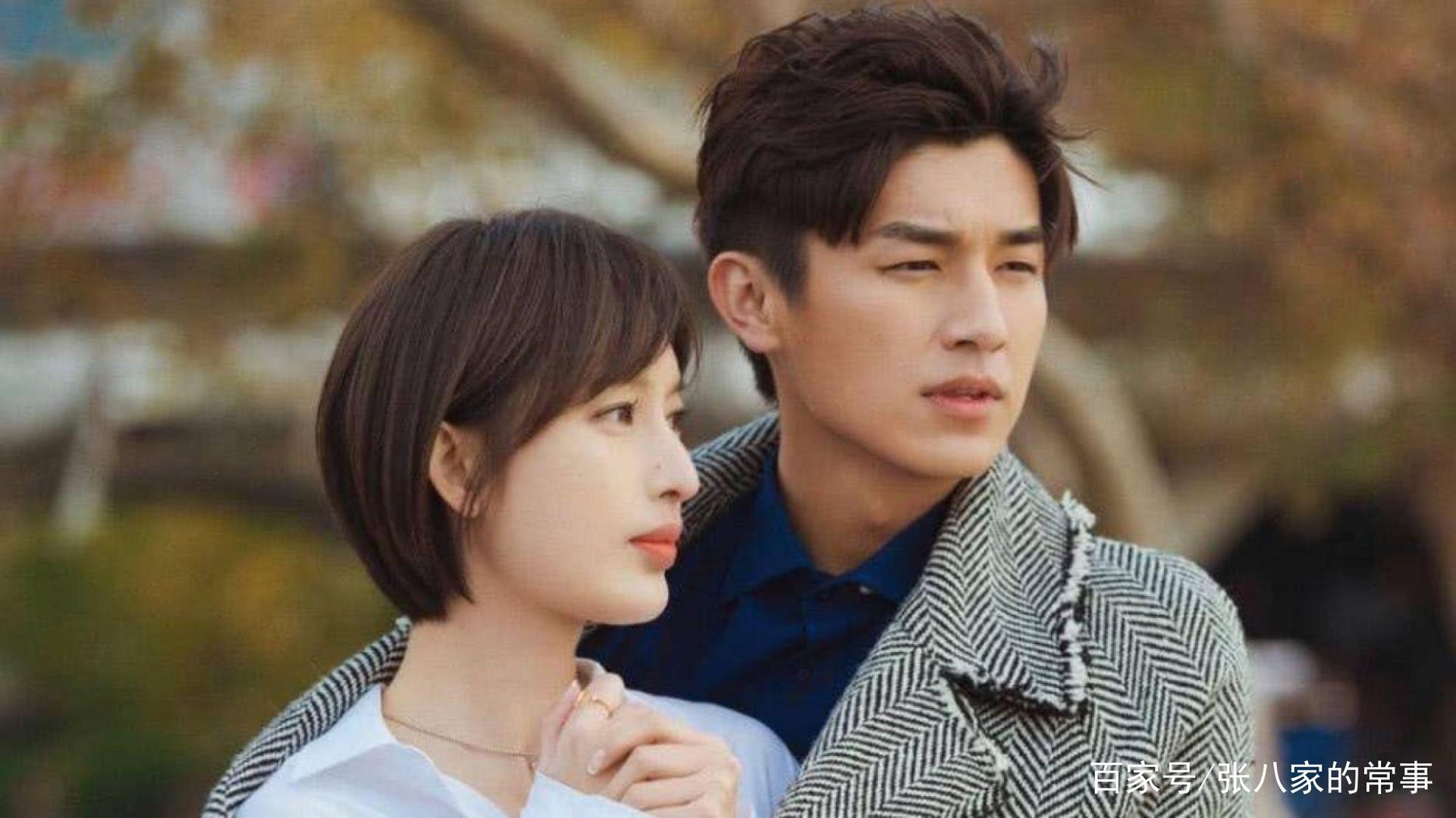 姐弟恋被网友热议，你觉得姐弟恋的感情会长久吗？