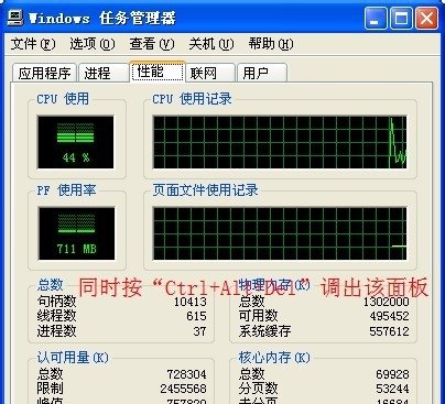 为什么电脑桌面显示不了？