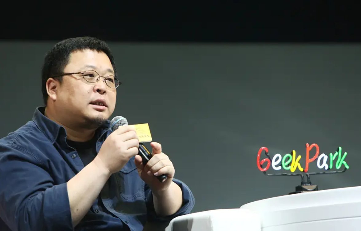 罗永浩是什么人呀？