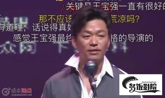 王宝强去领金扫帚奖哪年