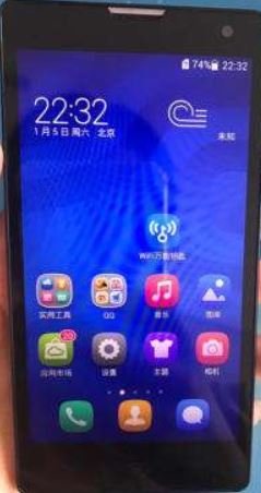 手机俗语中的暗病指什么呢？