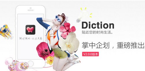 蝶讯网客户端的软件登录方法