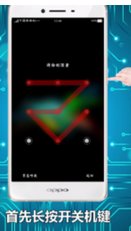 oppo手机图案解锁忘记怎么办呢？