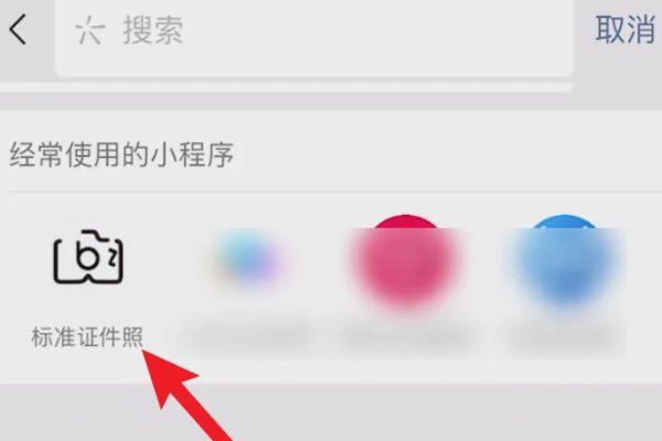 怎样把照片变成240*320