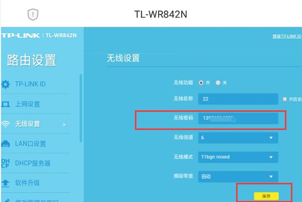 192.168.10.1手机登录wifi设置方法是什么?