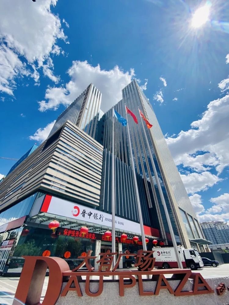 5家银行将合并成山西银行，合并后原来的银行账户该怎么办？