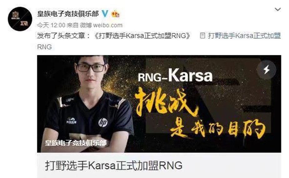 karsa承认自己是中国人吗?
