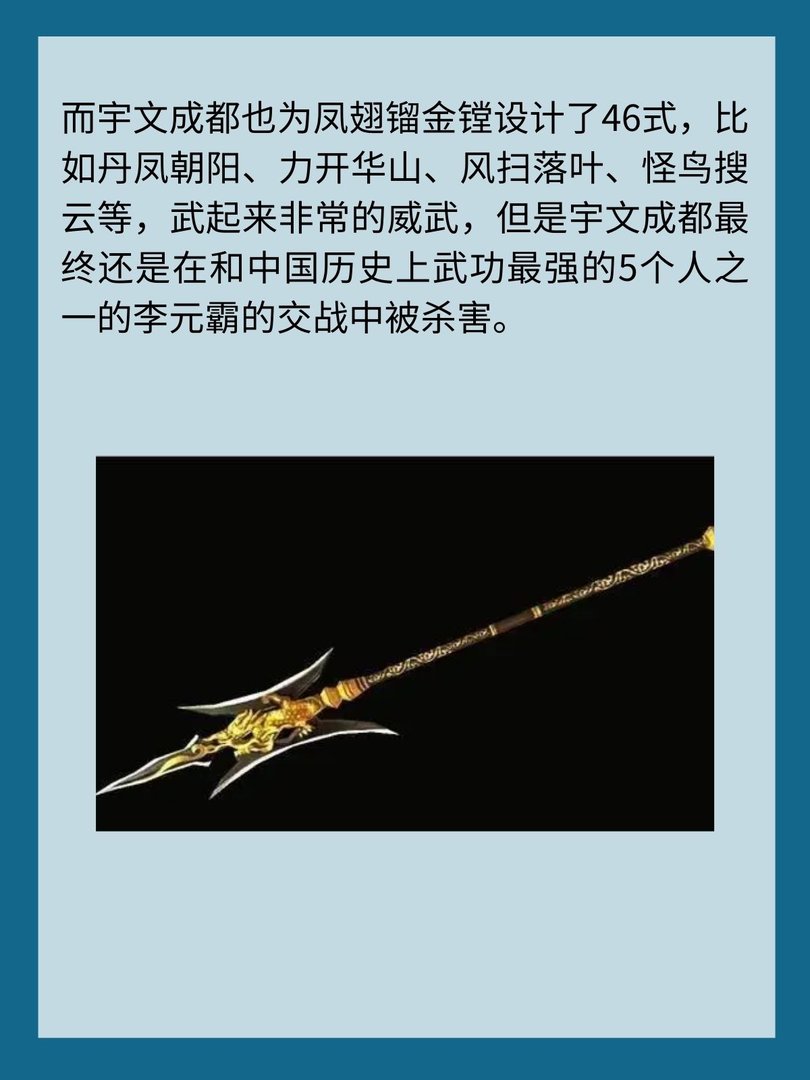 镗是什么兵器