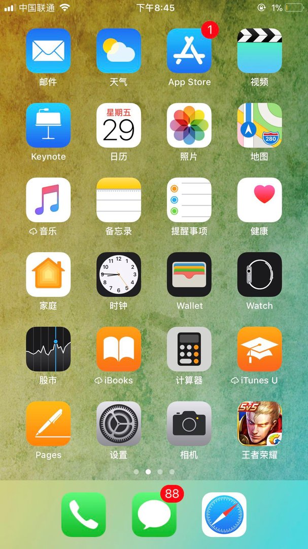 苹果手机怎么设置来电防火墙？