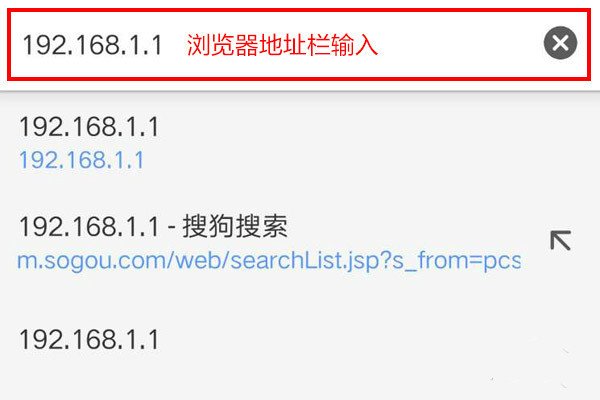 192.168.100.1手机怎样登入？