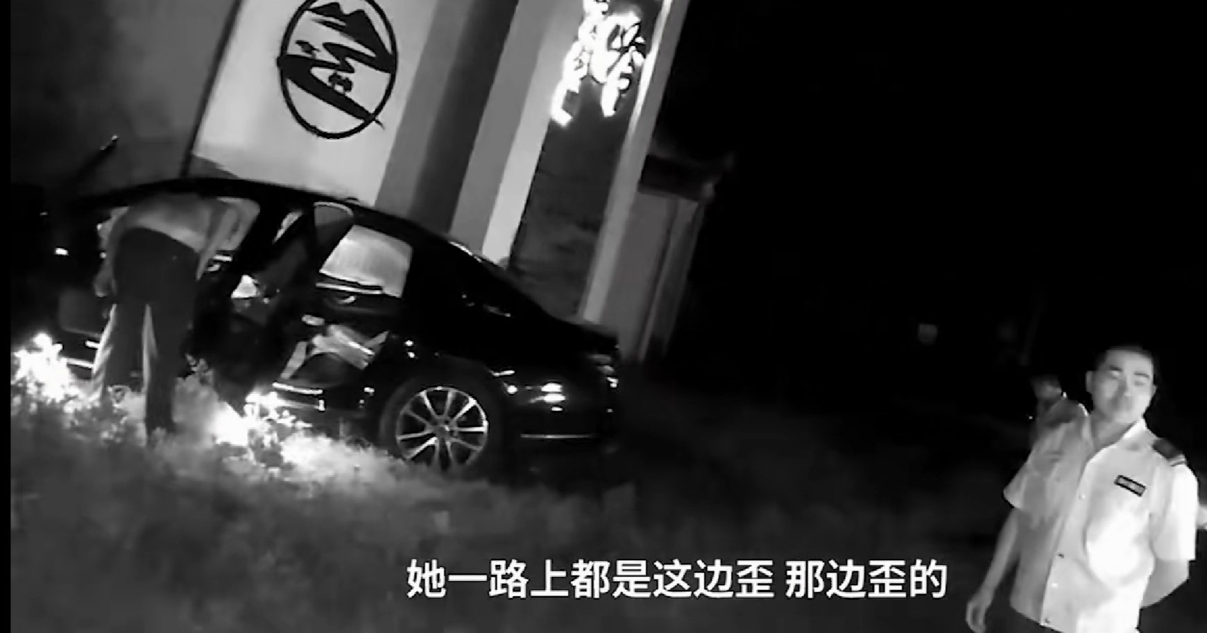 妻子要求查看丈夫手机被拒绝,开车相撞算犯罪吗?