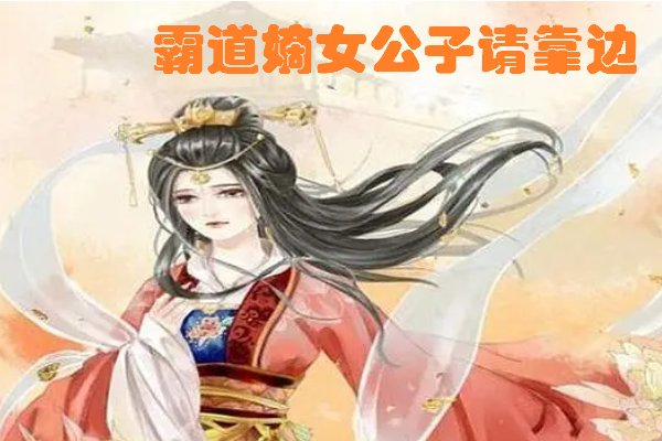 男主叫陈靖廷女主叫瑾宁是什么小说