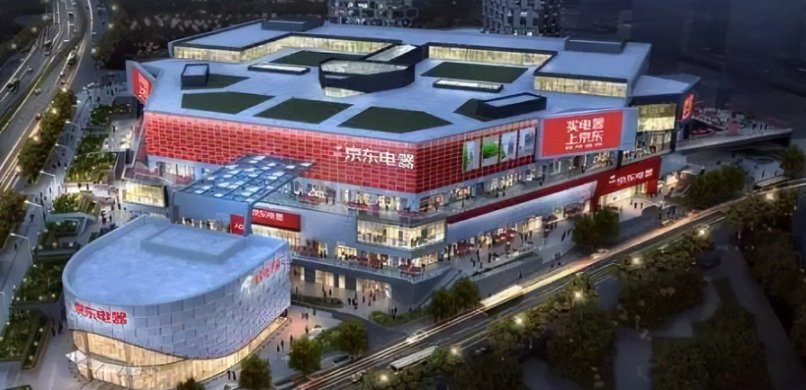 京东商城和淘宝旗舰店哪个好点啊！