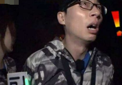 running man中鬼屋的是哪一期