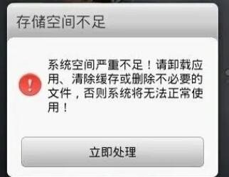 QQ飞车下载好了，怎么不能安装啊？