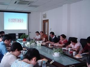 authorities怎么读