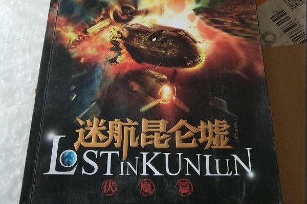 天下霸唱2022年出的新书是什么？