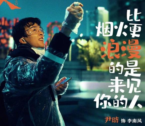 赵今麦新电影《你是我的春天》官宣定档，预告中哪些细节值得关注？