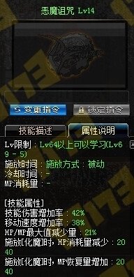 《DNF》虚无之眼和琳恩的恶魔之镰哪个好