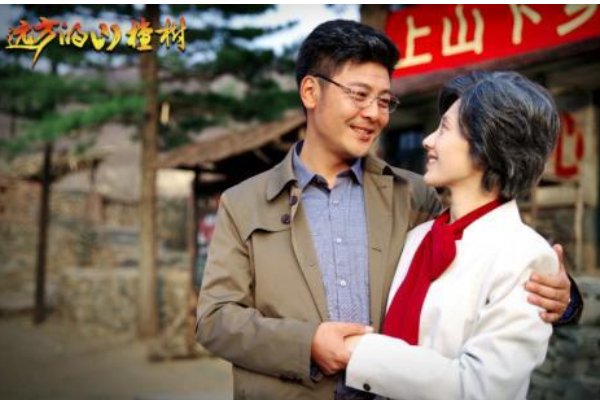 《远方的山楂树》各人物结局是什么？