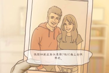 一夜情是什么意思？