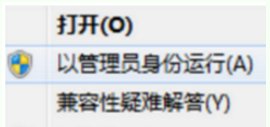 windows7今天过期了，我用WIN7 ACTIVATION1.7版也激活过了，可是还是不管用啊