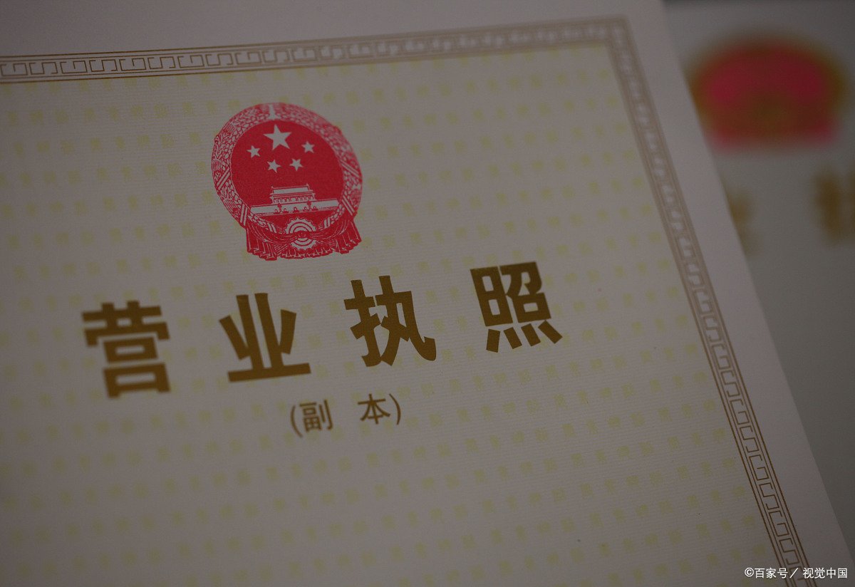 个体户营业执照怎么年审