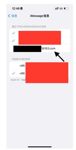 为什么苹果手机会频繁收到涉黄短信？怎样防止手机接收到涉黄短信？