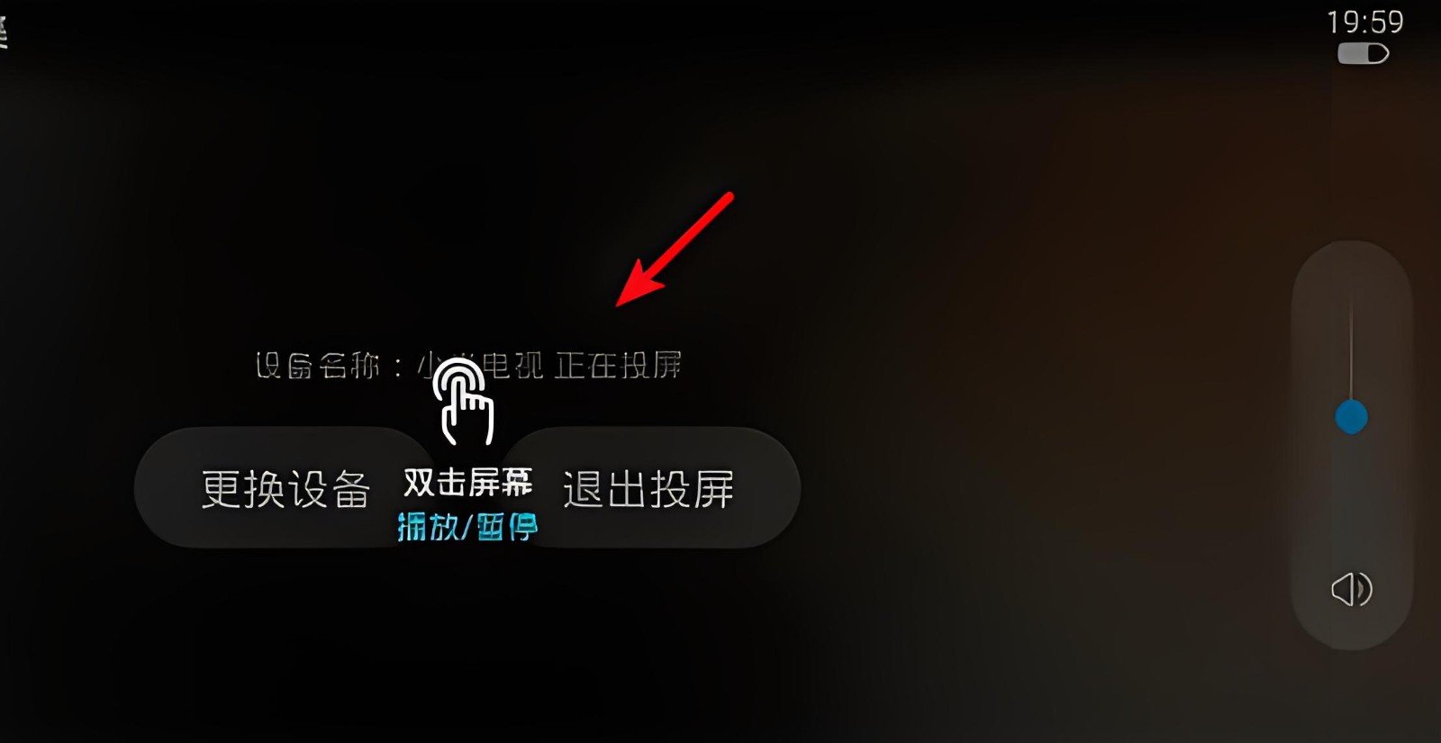 人人视频电视要怎么样才能看呢？