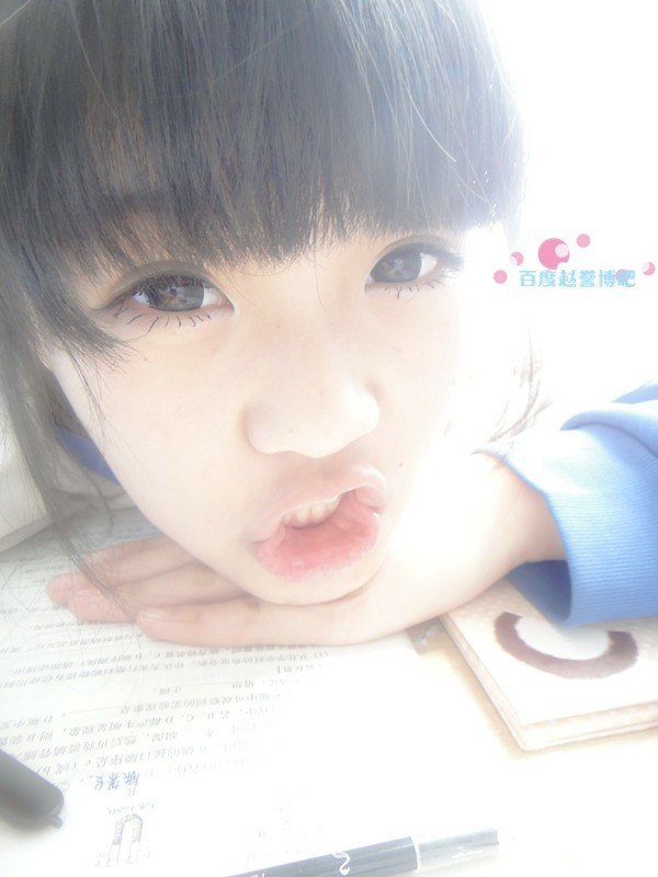 急求一些赵誉博的QQ头像！！不带文字的~！