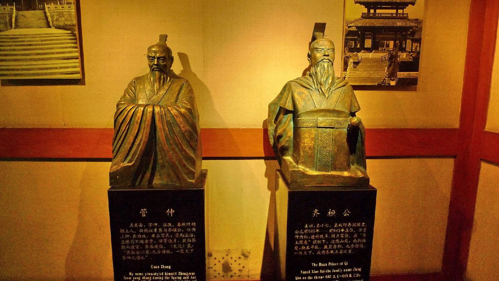 齐国最具魅力的历史人物是