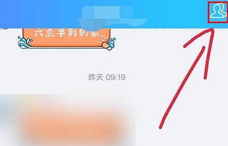 QQ粉丝团是怎么集结的