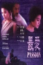 最爱的剧情简介